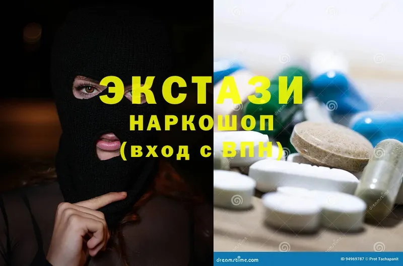 ЭКСТАЗИ 300 mg  как найти наркотики  Дальнереченск 